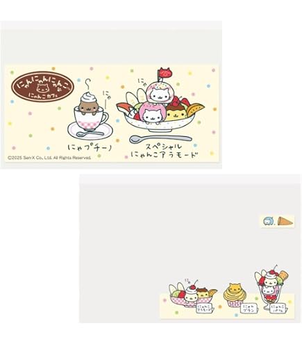 Amazon.co.jp: サンエックス(San-X) サンエックスキャラクターズ
